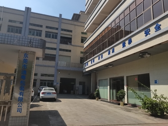 Dongguan Dinuo Packaging Co., Ltd