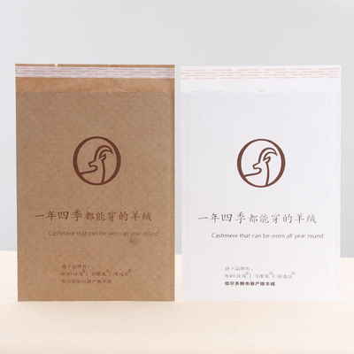 Waterproof Eco Friendly Padded Envelopes Custom Logo Kraft Bubble Envelopes For Sensitive Items